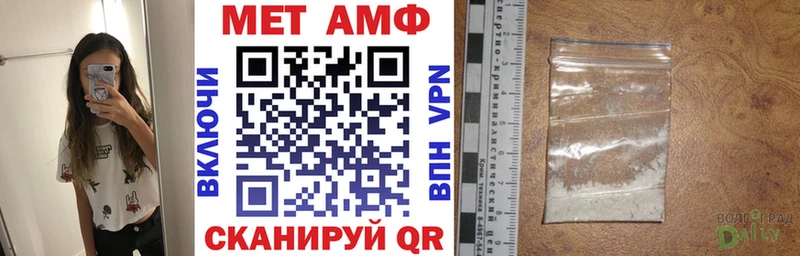 Купить где  Бахчисарай  АМФЕТАМИН VHQ 