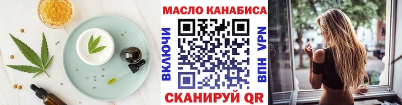 Печенье с ТГК марихуана  Купить где  Бахчисарай 
