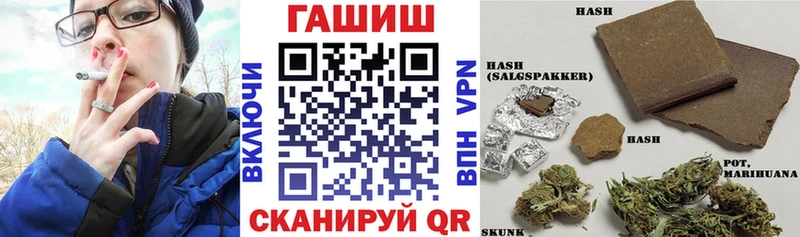 Купить где  Бахчисарай  ГАШ VHQ 