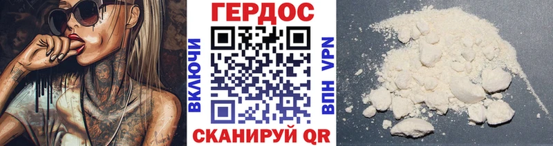 Героин VHQ Бахчисарай