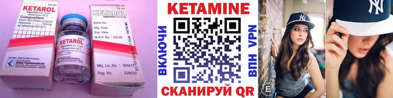 Купить Бахчисарай КЕТАМИН ketamine