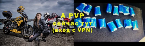 мескалин Волоколамск