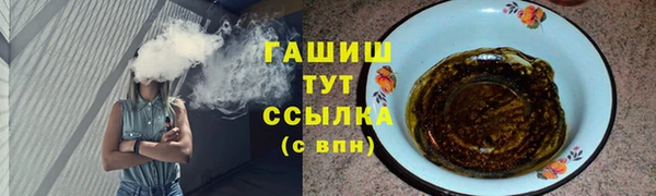мескалин Волоколамск