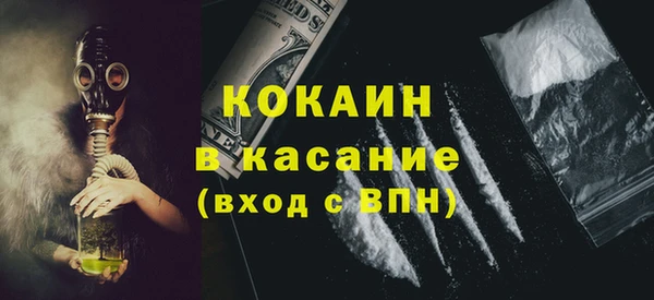 мескалин Волоколамск
