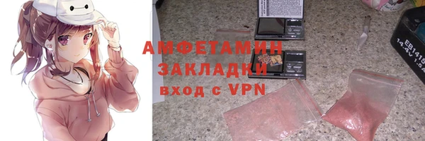 мефедрон VHQ Волосово