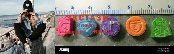 мяу мяу кристалл Вязники