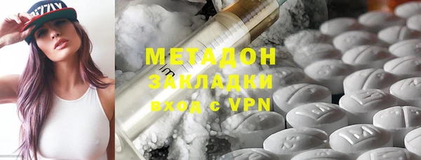 мескалин Волоколамск