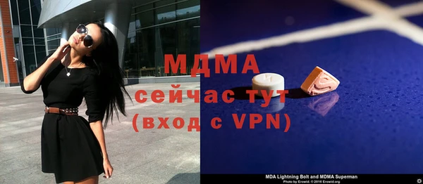 бошки Вязьма