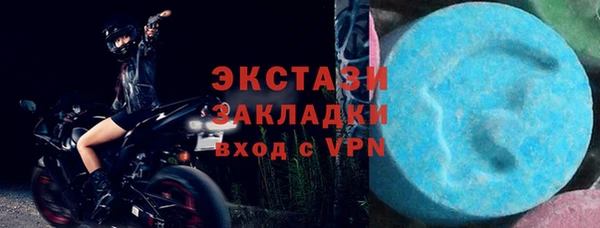 мдпв Володарск