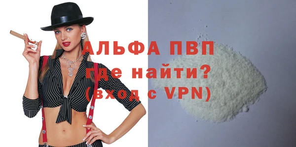 мдпв Володарск