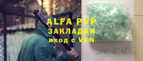 мефедрон VHQ Волосово