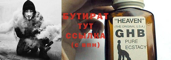 бошки Вязьма