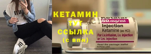 мескалин Волоколамск