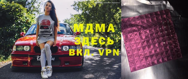мефедрон VHQ Волосово