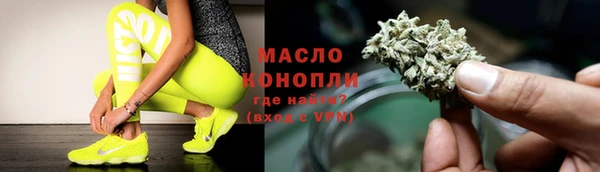 мефедрон VHQ Волосово