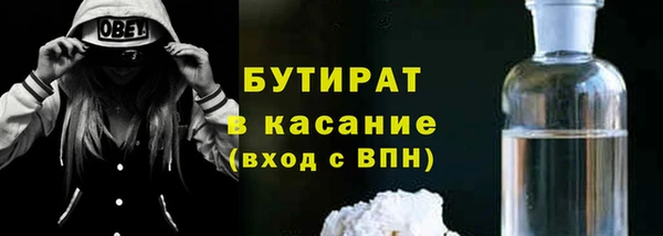 мяу мяу кристалл Вязники
