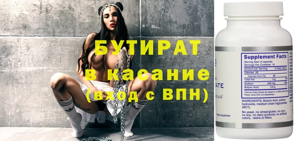 мескалин Волоколамск