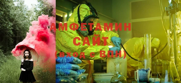 мефедрон VHQ Волосово