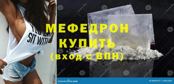 мефедрон VHQ Волосово