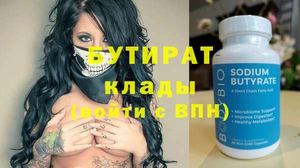 мдпв Володарск