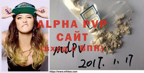 каннабис Вяземский