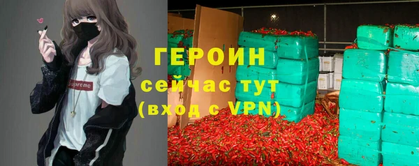мефедрон VHQ Волосово