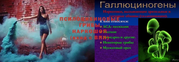мескалин Волоколамск