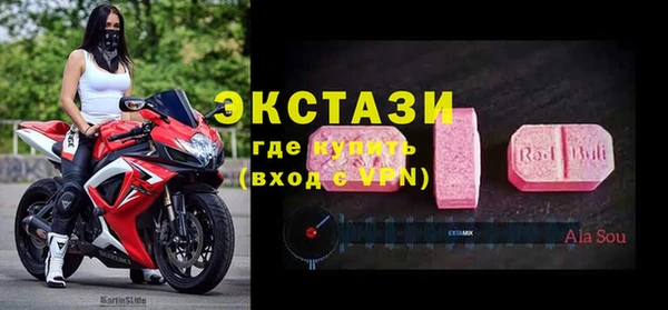 мефедрон VHQ Волосово