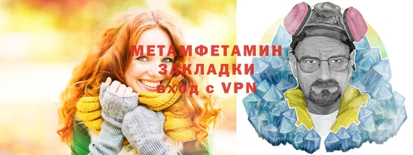 мескалин Волоколамск