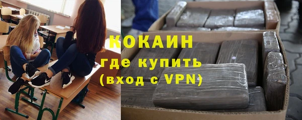 мефедрон VHQ Волосово