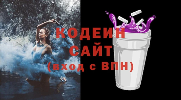 мескалин Волоколамск