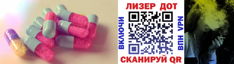 Лсд 25 экстази кислота  Купить закладки  Бахчисарай 
