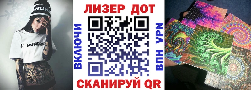 Купить где  Бахчисарай  Марки 25I-NBOMe 1500мкг 