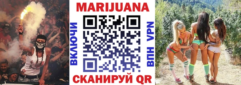 Бошки марихуана SATIVA & INDICA Купить закладки Бахчисарай